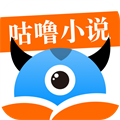 咕噜小说安卓直装版