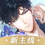 光与夜之恋安卓免费版