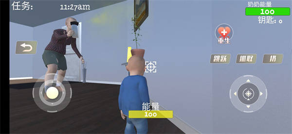 疯狂老奶奶安卓官方版截图2