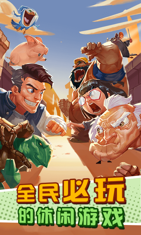 让武器飞(1)