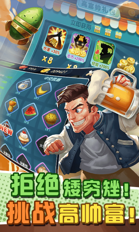 让武器飞(5)