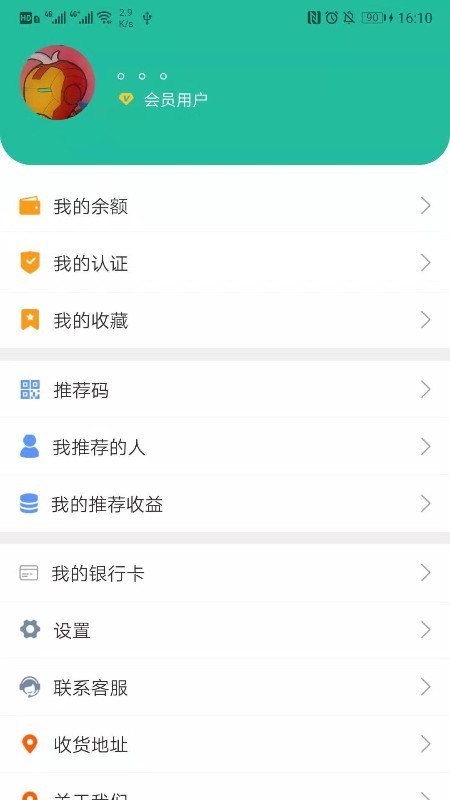 懒汉一点三通用版图1