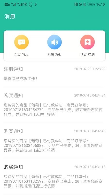 懒汉一点三通用版图2