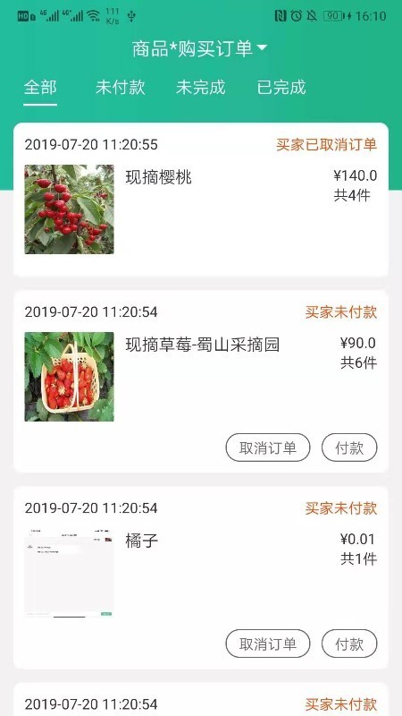懒汉一点三通用版图3