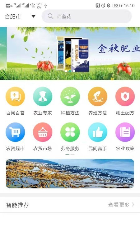 懒汉一点三通用版图5
