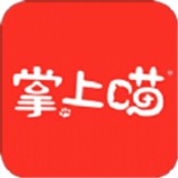 掌上喵原版