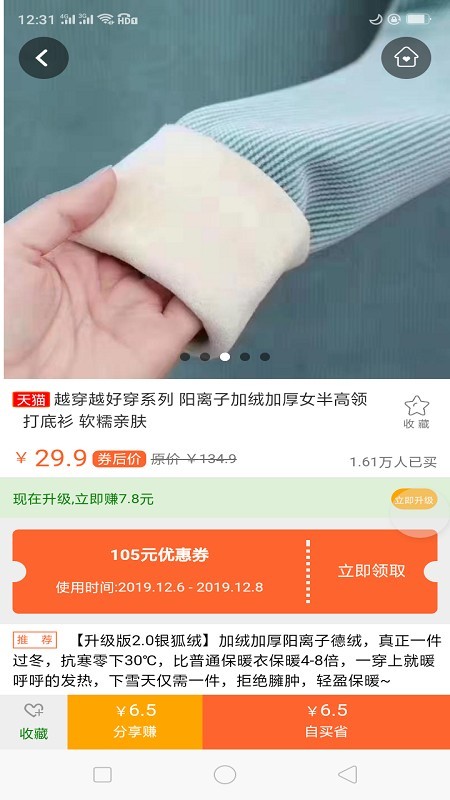 派头手机正版图3