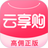 云享购通用版