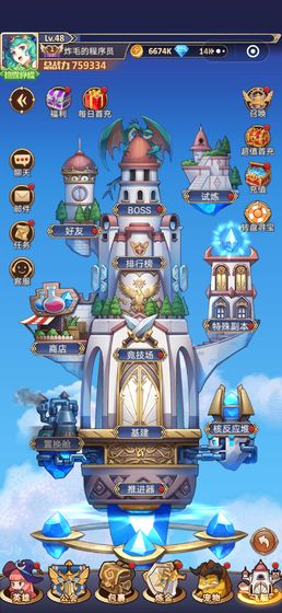 冒险与纷争游戏最新版图2