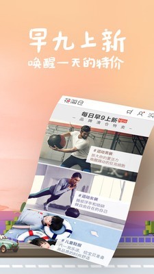 花海仓通用版图1