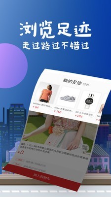 花海仓通用版图4