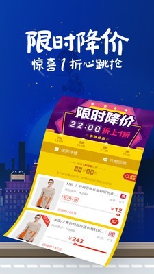 花海仓通用版图5