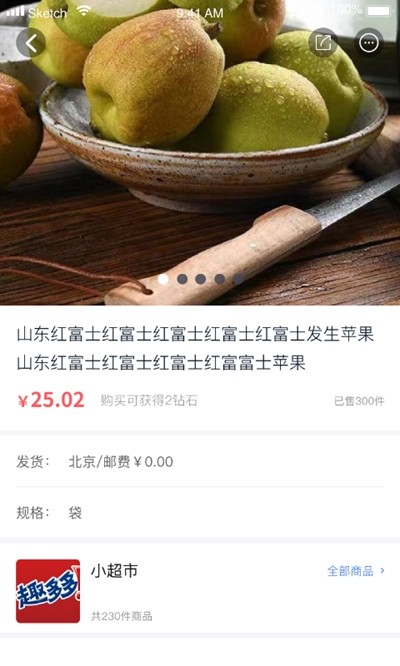 住鱼原版图1