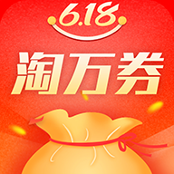 淘万券免费版