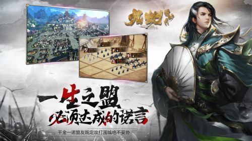九州缥缈录