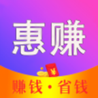 惠赚日记官方最新版