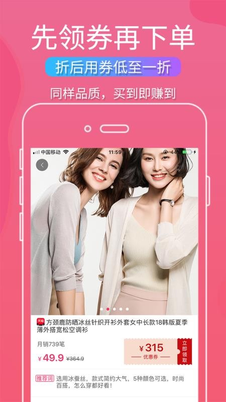 会聚美品官方版