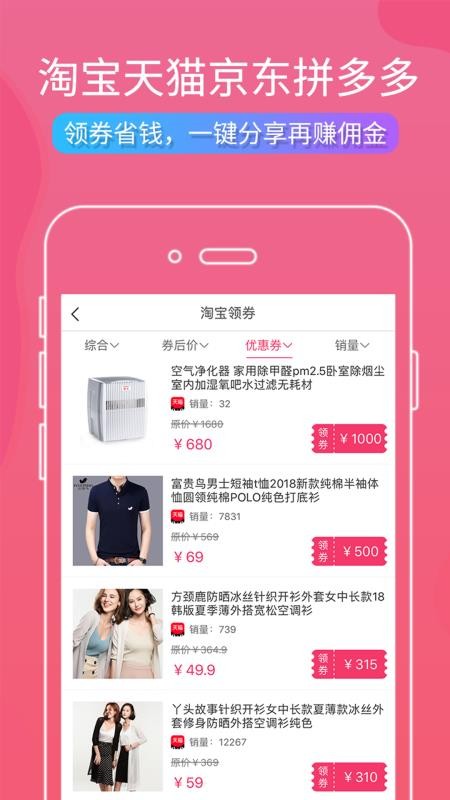 会聚美品官方版