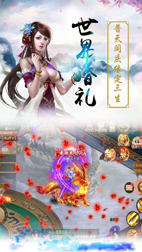 落辉余梦手机免费版图1