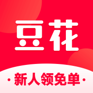 豆花好券原版