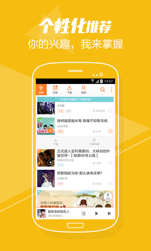 百度乐播(1)