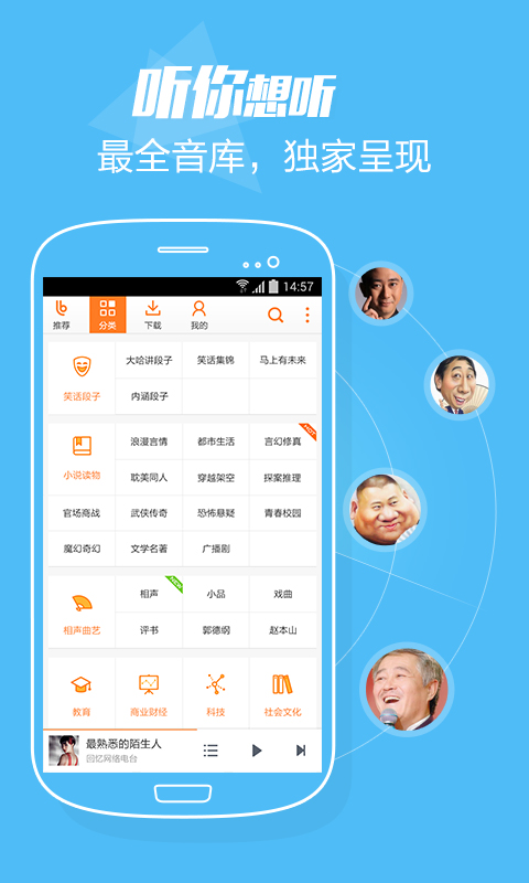 百度乐播(2)