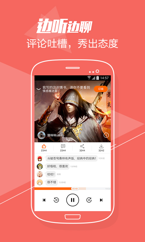 百度乐播(4)