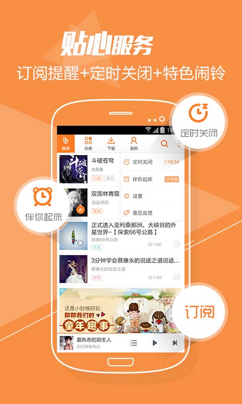 百度乐播(5)