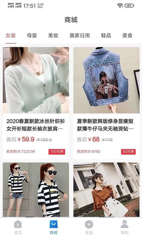 数字购最新免费版图4