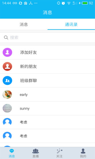 知信(1)