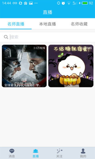 知信(2)
