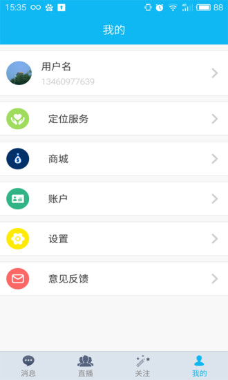 知信(4)