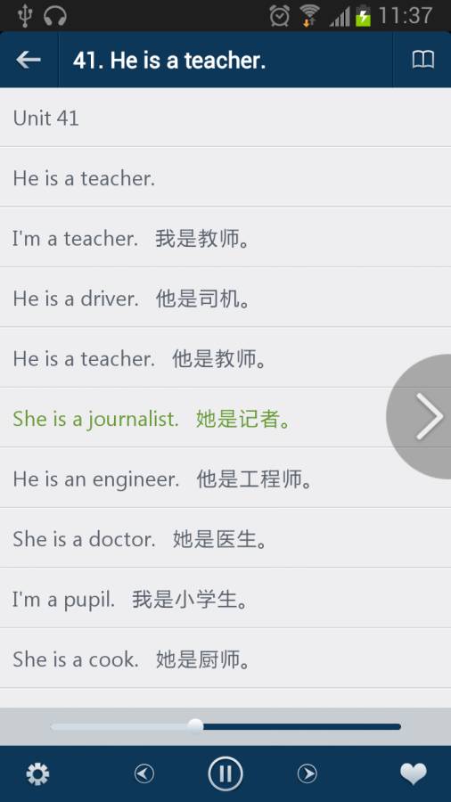 零基础学英语无广告版图3