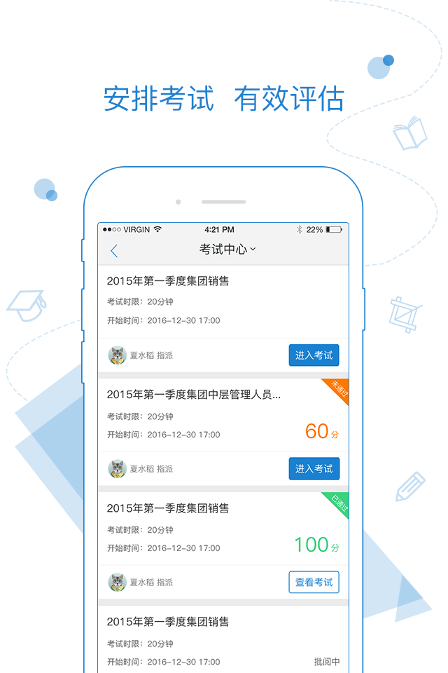 乐才(1)