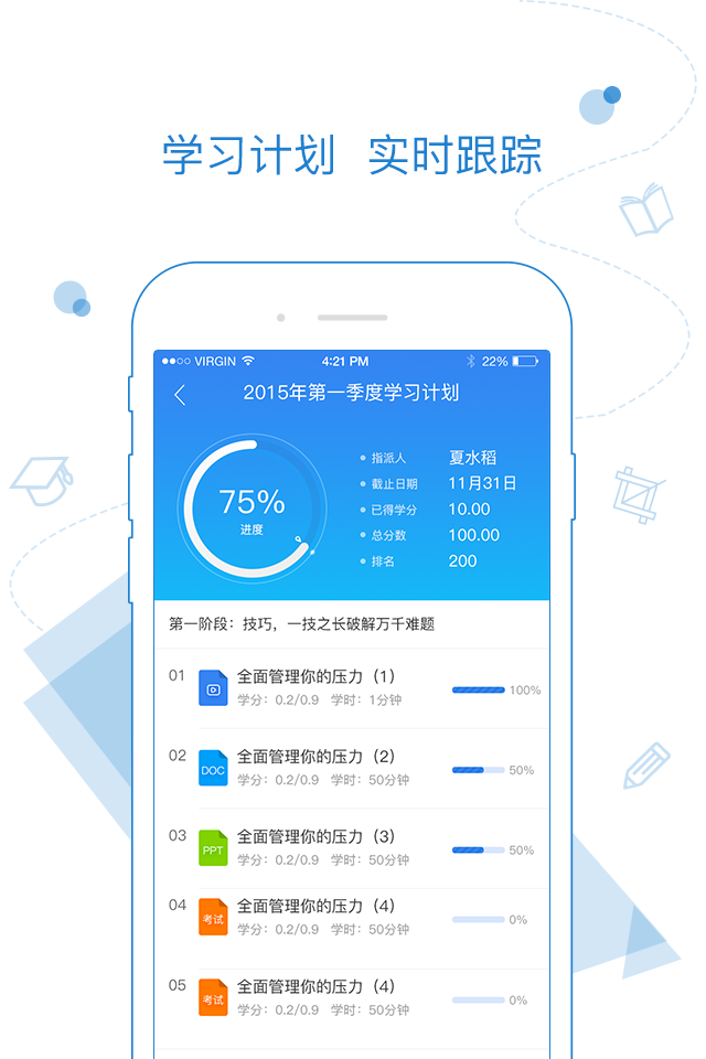 乐才(2)