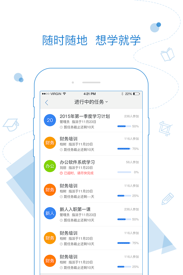 乐才(4)