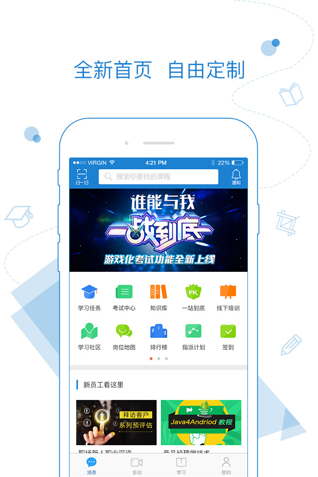 乐才(3)