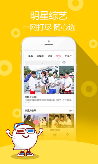 超级视频(3)