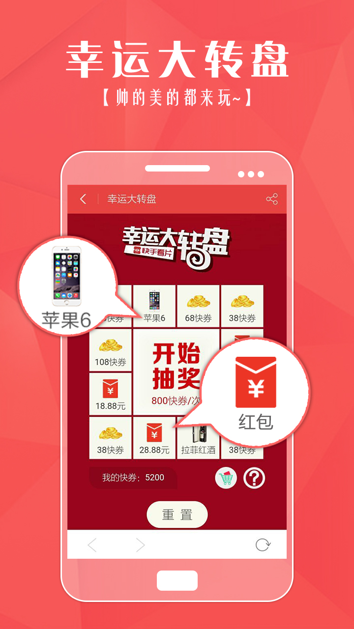 快手视频提取器(5)