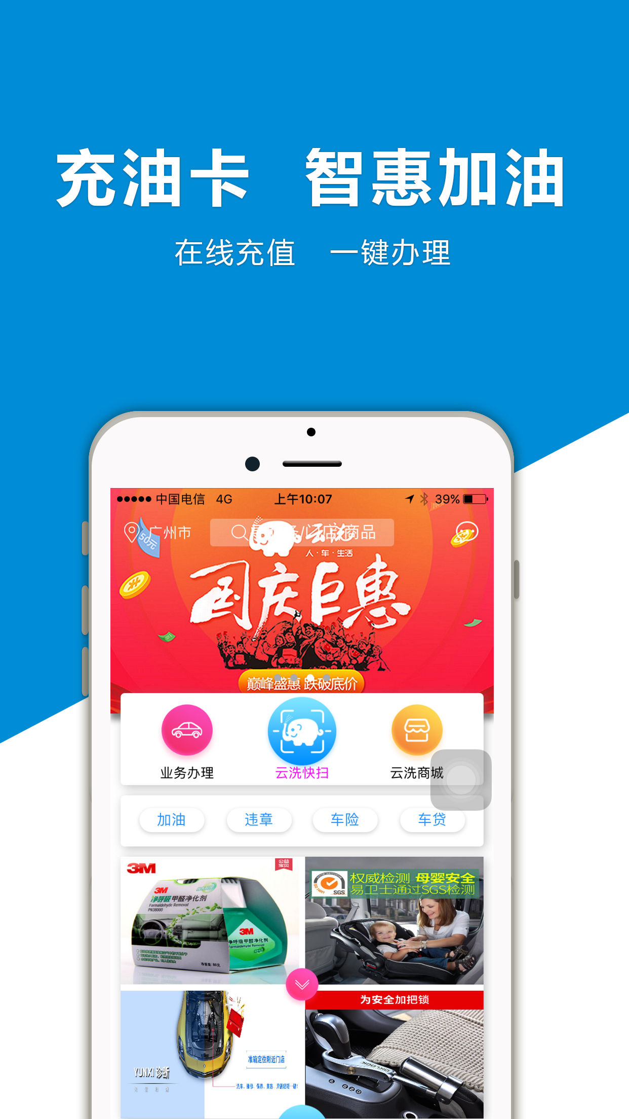 云洗直装版图1