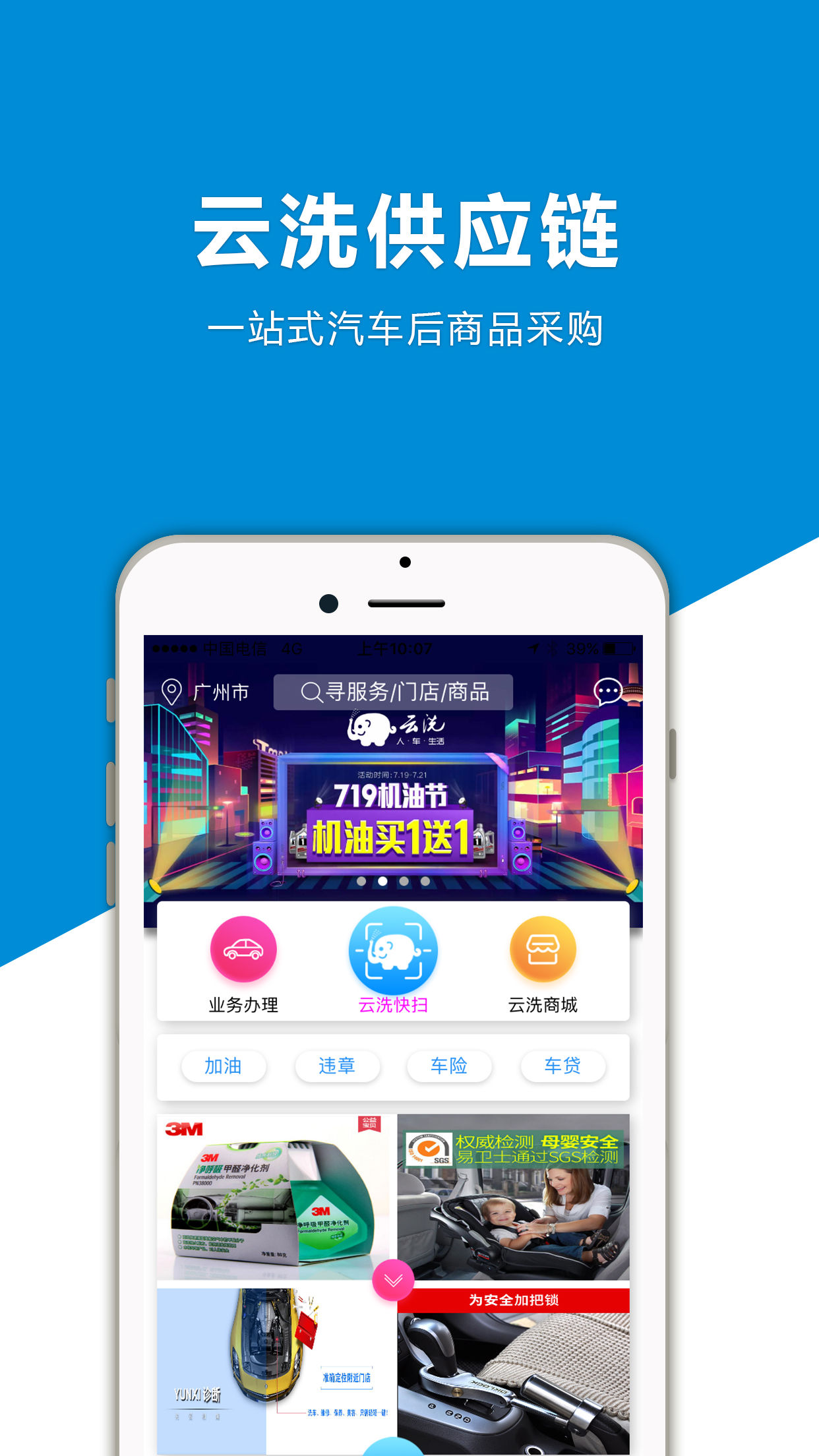 云洗直装版图4