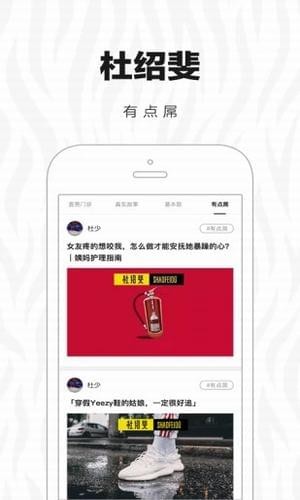 杜绍斐最新版图3