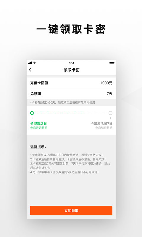 网牛安卓官方版图3