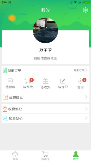 千亩大叔(3)