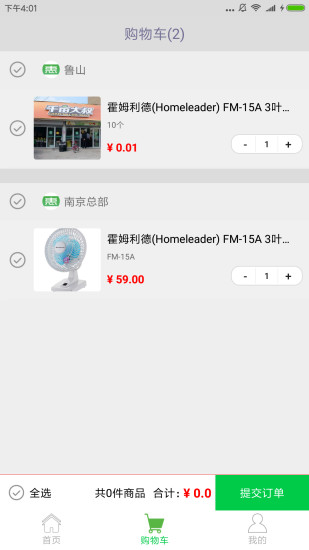 千亩大叔(2)
