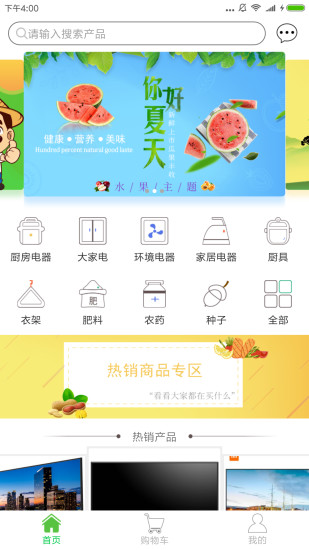 千亩大叔(1)