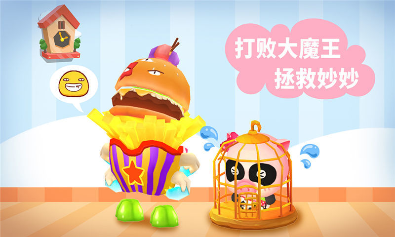 迷宫小镇直装版图2
