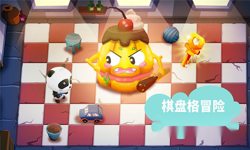 迷宫小镇直装版图4