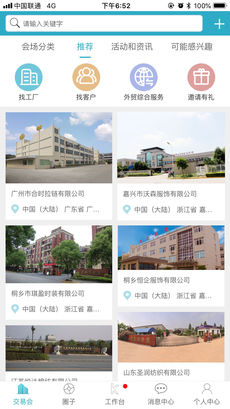 家立方(4)