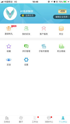 家立方(1)